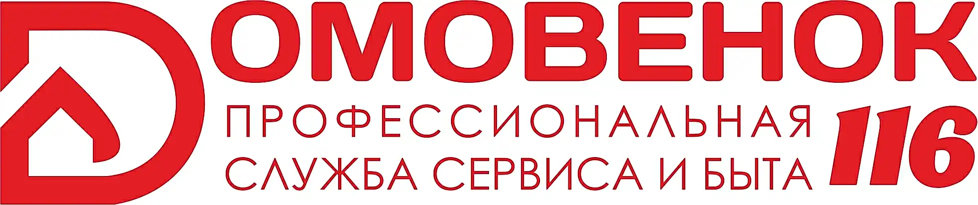 Домовенок116.ру