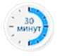 Быстрый приезд Быстрый приезд