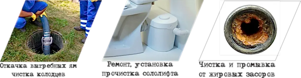 Устранение засоров канализации в Казани